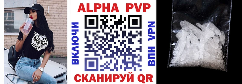 Купить наркоту Елизаветинская ГАШ  КОКАИН  Мефедрон  APVP  МАРИХУАНА 