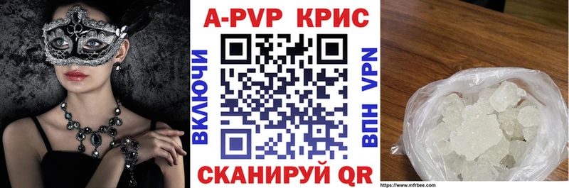 A-PVP Соль купить наркотики сайты Елизаветинская