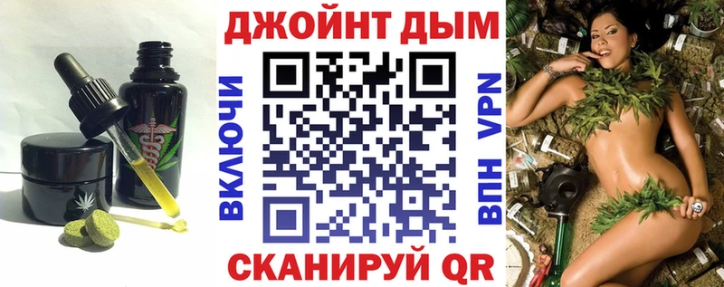 Еда ТГК конопля  KRAKEN зеркало  Елизаветинская 