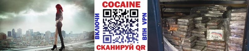 COCAIN Боливия  Елизаветинская 