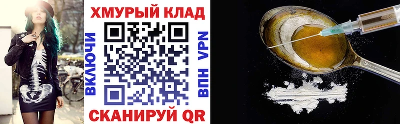 ГЕРОИН гречка  Елизаветинская 