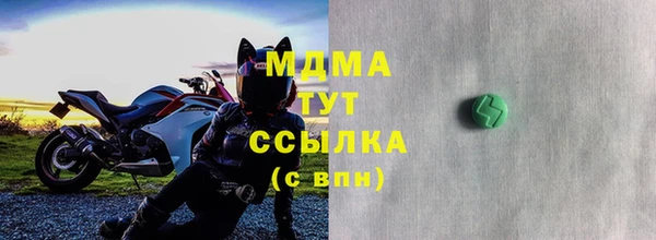 мефедрон мука Карпинск