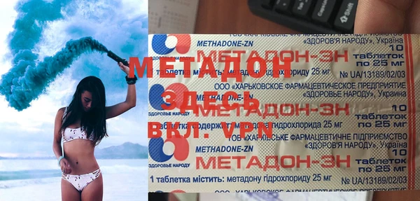 первитин Щигры