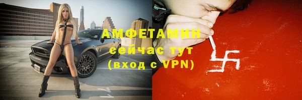 меф VHQ Карталы
