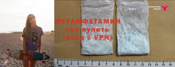 мефедрон мука Карпинск