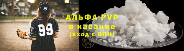мефедрон мука Карпинск
