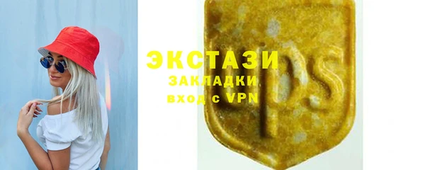 меф VHQ Карталы