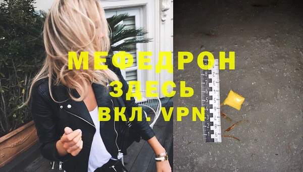 меф VHQ Карталы