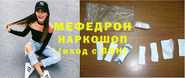 мефедрон мука Карпинск