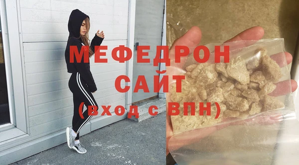 мефедрон мука Карпинск