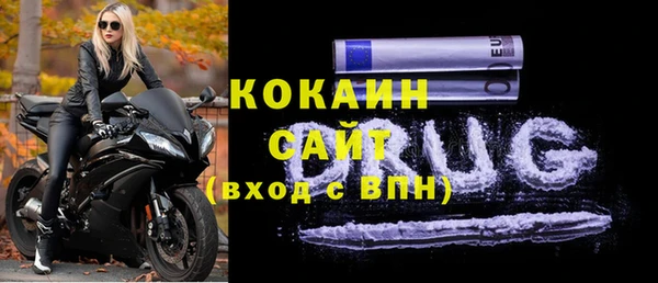 мефедрон мука Карпинск