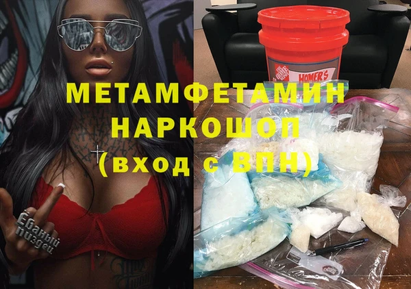 мефедрон мука Карпинск