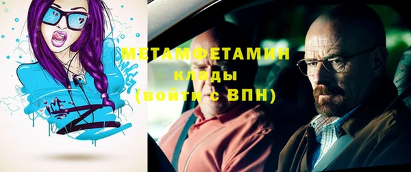 мефедрон мука Карпинск