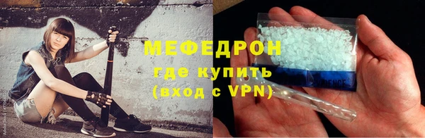 меф VHQ Карталы