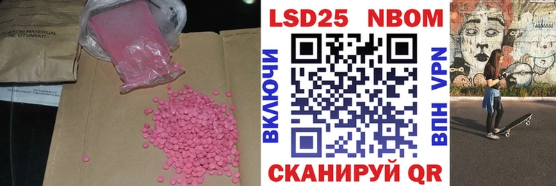 сколько стоит  Елизаветинская  Лсд 25 экстази ecstasy 