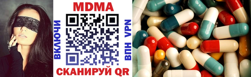 MDMA Molly  сколько стоит  Елизаветинская 