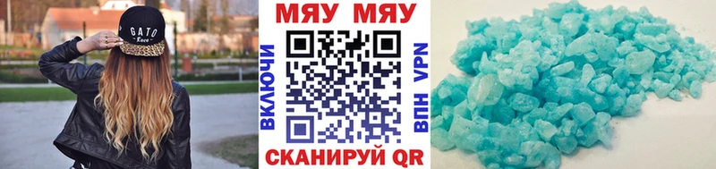МЯУ-МЯУ mephedrone  где можно купить   Елизаветинская 