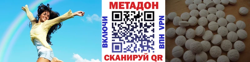 Метадон белоснежный  Елизаветинская 