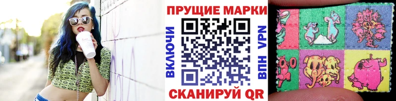 ОМГ ОМГ маркетплейс  Елизаветинская  Марки N-bome 1500мкг  купить наркотик 
