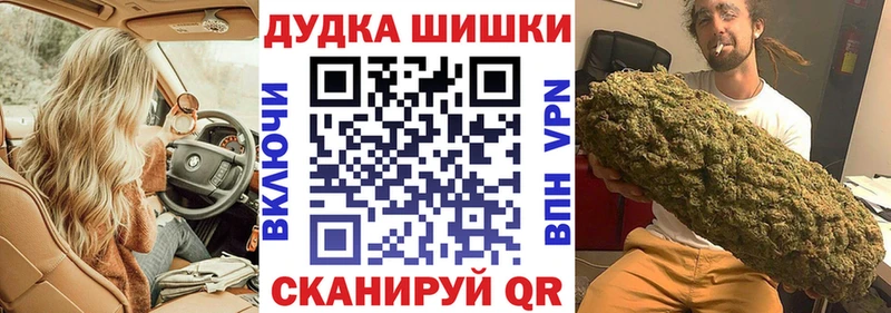 Канабис марихуана  Елизаветинская 